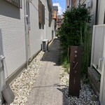 喫茶 ソマ - 