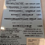 大衆ビストロken - 