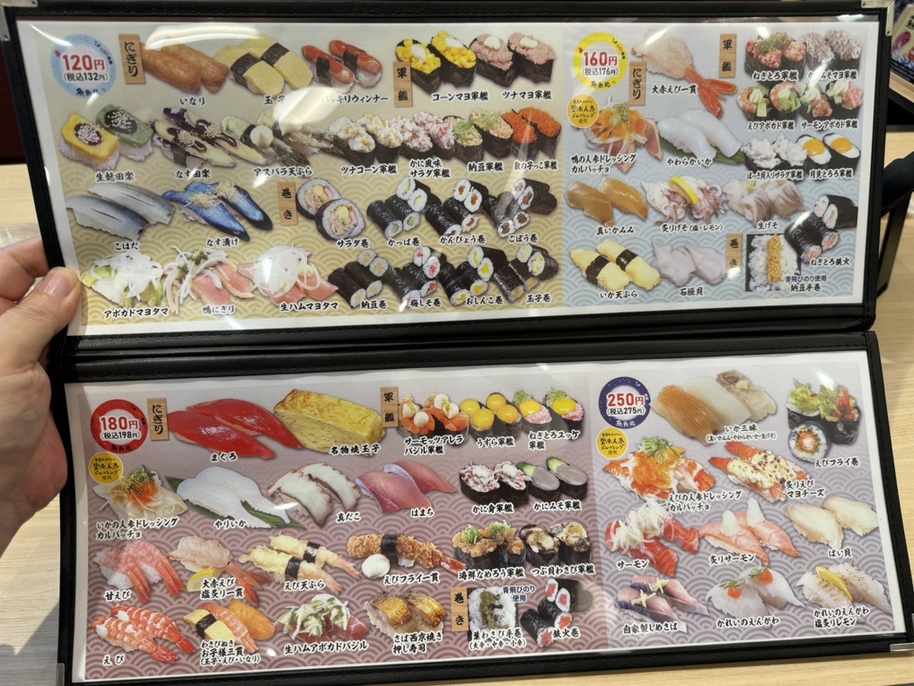 メニュー写真 : 魚魚丸 守山四軒家店 （TOTOMARU） - 藤が丘