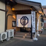 舟場 - お店です