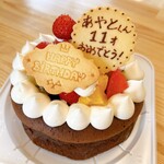 ガトーショコラ 直径15cm