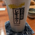 舟場 - レモンサワー