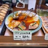魚道楽  阪急梅田店
