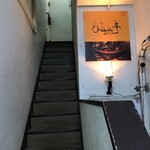 自由が丘 cheese亭 - 