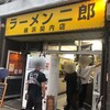 ラーメン二郎 横浜関内店