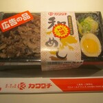 カワグチ - カワグチの和牛めし