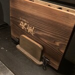 炭火焼肉 華やま - 