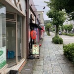 居酒屋 へんてこりぃん - 