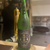 奥 - 