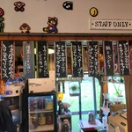 ネコノテシャ - 