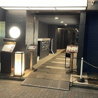 銀座 海味 - 