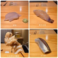 三軒茶屋 鮨かんてら - 