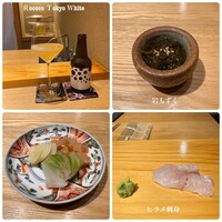 三軒茶屋 鮨かんてら - 