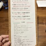 イル ネッビオ - ドルチェ＆カフェメニュー