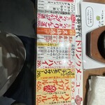 新時代 大阪堂島店 - 