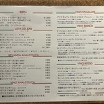 イル ネッビオ - ドリンクメニュー