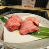 肉の天山
