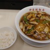 神楽坂飯店