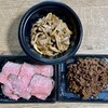 Meat Garage 喜多川