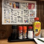 大衆酒場ひろ - 