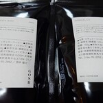 自家焙煎珈琲店Gosh - 