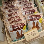 みっふぃー森のきっちん - 