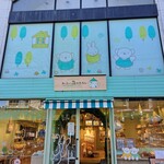 Miffy Mori no Kitchen Karuizawa Ten