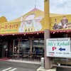 アリーズ・ケバブ つくば本店