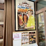 アリーズ・ケバブ - 