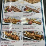 アリーズ・ケバブ - 