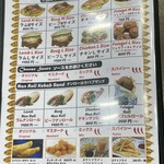 アリーズ・ケバブ - 