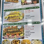 アリーズ・ケバブ - 