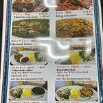 アリーズ・ケバブ - 