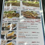 アリーズ・ケバブ - 