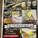 アリーズ・ケバブ - 