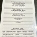 ル・ショコラ・アラン・デュカス - 