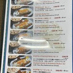 アリーズ・ケバブ - 