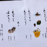 点邑 - 