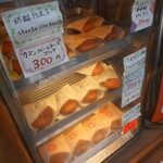 みつわのコロッケ - ショーケース