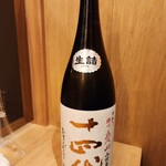 酒と飯 コメマル - 十四代（中取り）