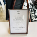 ラ・ローズ・ジャポネ - ケーキセット・メニュー