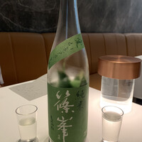 genso - 