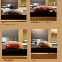 北浜鮨やまの - 