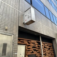 炭火焼鳥 いこか -  炭火焼鳥 いこか -