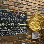 Focacceria la Brianza - 