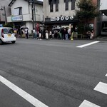 いまきん食堂 - 