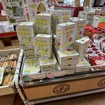 道の駅舞鶴港とれとれセンター - 