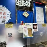 圓環邊蚵仔煎 - 