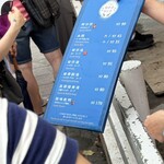 圓環邊蚵仔煎 - 