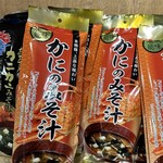 道の駅舞鶴港とれとれセンター - 